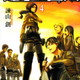 Illustration for article titled Some Japanese Fans Are Skeptical about the iAttack on Titan/i Movie